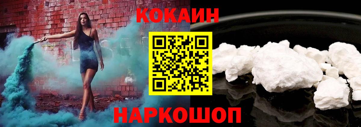 Кокаин 98% Тула