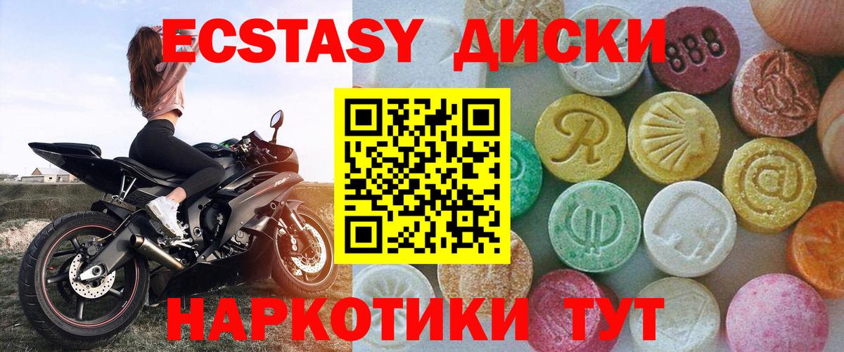 Тула  ОМГ ОМГ ссылки  Вход с VPN  Экстази Cube  Ecstasy круглые  Ecstasy 