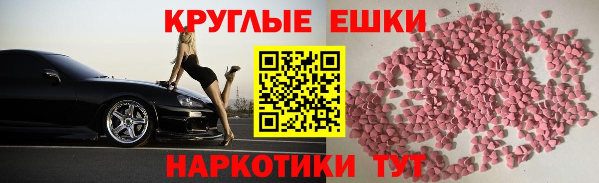 ЭКСТАЗИ XTC Тула