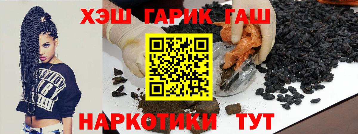 Гашиш гашик  Вход с VPN  Тула  Гашиш хэш 