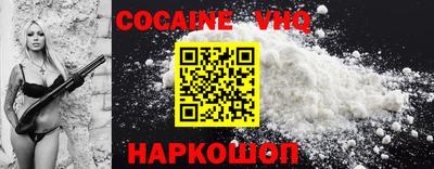 MESCALINE Краснокаменск