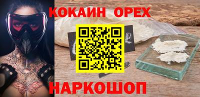 ECSTASY Краснознаменск