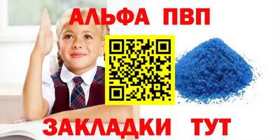 метадон Краснодар