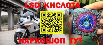 MESCALINE Краснокаменск