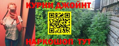 MESCALINE Краснокаменск