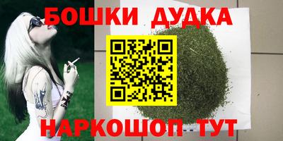 MESCALINE Краснокаменск