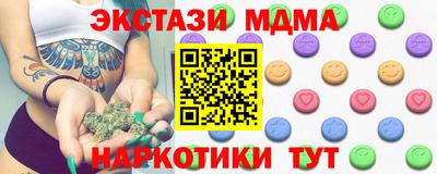 MESCALINE Краснокаменск