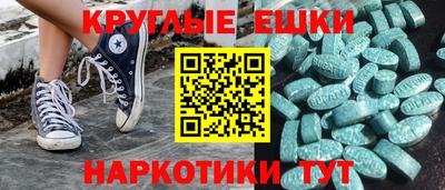 ECSTASY Краснознаменск
