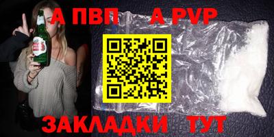 метадон Краснодар