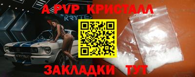 MESCALINE Краснокаменск