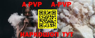 метадон Краснодар