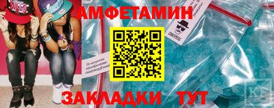 MESCALINE Краснокаменск