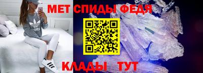 метадон Краснодар