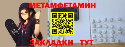 MESCALINE Краснокаменск