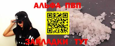 MESCALINE Краснокаменск