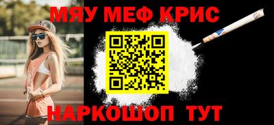 метадон Краснодар