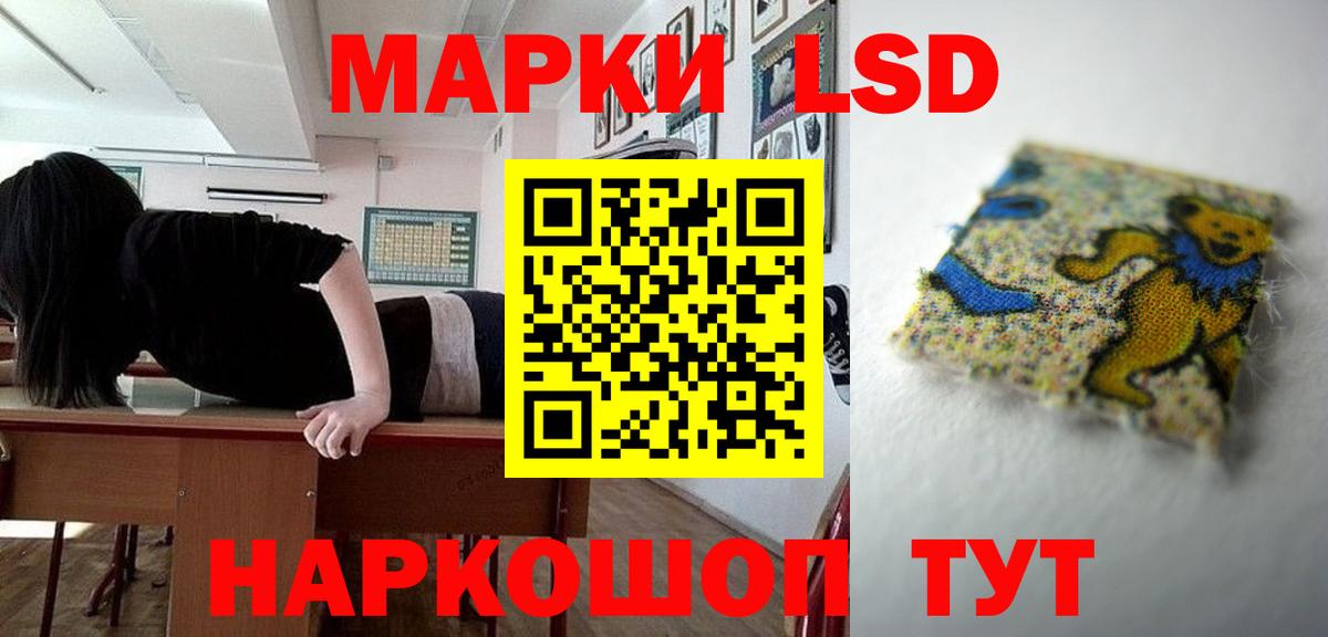 LSD-25 экстази ecstasy  Вход с VPN  Тула 