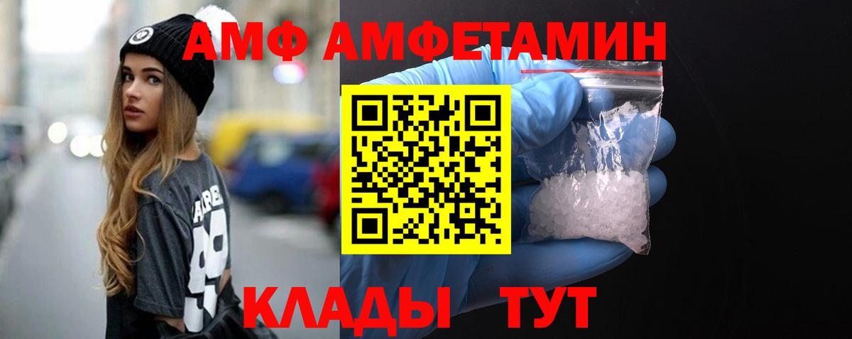 МЕТАМФЕТАМИН витя  Вход с VPN  Тула 