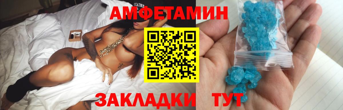 Метамфетамин Methamphetamine Тула