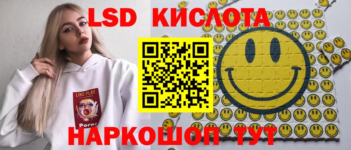 Мефедрон   МЕТАМФЕТАМИН  Вход с VPN  ГАШИШ  ГАШ  Тула  Конопля  Экстази 