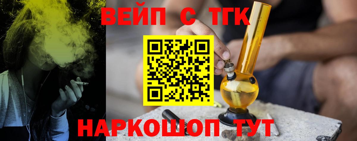 Тула  ТГК гашишное масло  Вход с VPN  Дистиллят ТГК THC oil 