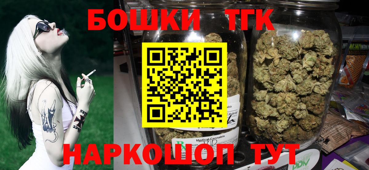 Тула  Бошки Шишки Ganja  Конопля Amnesia  Вход с VPN  Марихуана White Widow 